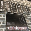 해물상회 이미지