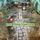 수정솔트9 찜질방 | ♨️인천 24시 대형찜질방 추천 데이트 &amp; 가족 나들이로 가기 좋은 키위스파랜드♨️