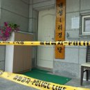 고기등경로당 이미지