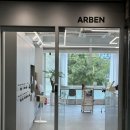 아르벤(Arben)