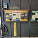 웰워싱 안산점 이미지