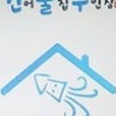 더 건어물 이미지