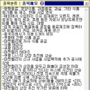 유일에프엔비 이미지