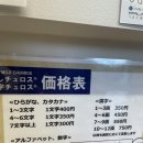 대니 츄러스(DANNY CHURROS) 후쿠오카 텐진 캐널시티 츄러스, 글자를 써주는 츄러스, 디저트 추천