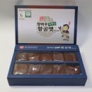 장바우치악산황골엿
