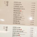 발재