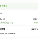 티파니 모텔 이미지