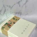 모던양갱집