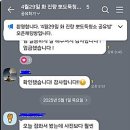 금강로16길 | 대구입주청소 깔끔한 케어 흡족한 후기