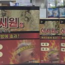 은하온누리약국 이미지