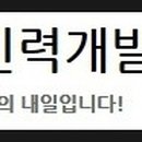 디앤에이치컴퍼니