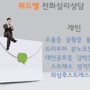위드엘 이미지