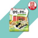 김밥이랑 이미지