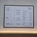 뼈탕집 네이버블로그