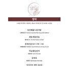 드래곤차이 이미지