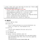 남구(부산광역시)건강생활지원센터 이미지