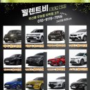 황금카써비스 이미지