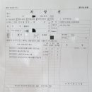 아이든 소아청소년과의원 이미지