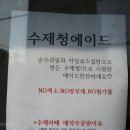 달콤한쭈니네