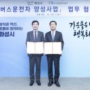 (주)화성운수