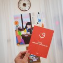 밤의소네트 굿피플 정기후원 시작했어요! (국내후원, 동백꽃 선물함, 국내 생리대 후원하기)