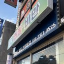 힐스템가능센터