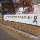 착한현수막