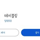 원조가든 이미지