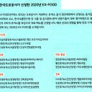 성주통도사휴게소 이미지