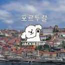 J-075 | The Coffee 아베이루 카페 로스터리ㅣ아이스크림 Popbar 젤라또 DONKO Gelato 디저트 맛집ㅣ나타 솔직 후기