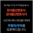 법률사무소확신 이미지