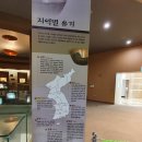 대구방짜유기박물관 이미지