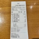(주)위드우드(1종) - 창원시 의창구 | 구월동 브런치 위드위치 내돈내산, 주차편한 3만원대 임산부 데이트