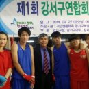 강서 문성길 복싱클럽 이미지