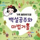 부산문화회관 사랑채극장 이미지