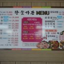 한솔가든 이미지