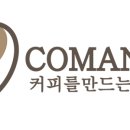 퍼블릭커피로스터즈