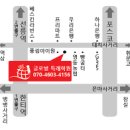 서연고학원 - 서초구 효령로 183 | 서연고학원
