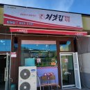 처갓집양념치킨(법원점) 이미지