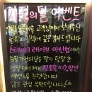 스테이크레이브 아산점 이미지