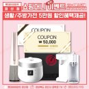 쇼핑머니 이미지