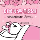 로엠이랜드월드