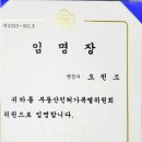 영통 행정사 사무소 이미지