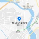 광산-평동-광산-48 이미지