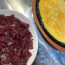 고령생고기 이미지