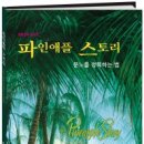 엘피코리아 이미지