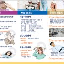 진주굿모닝병원 이미지
