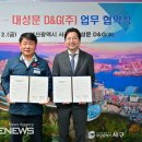 ㈜대성문 이미지