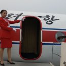 (주)고려여행사