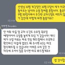 11620-전5-6-2 | 바빠영 5개월 수강 후기 (현재 6개월째 수강중!)